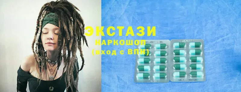 Экстази MDMA  даркнет сайт  Каменск-Шахтинский 